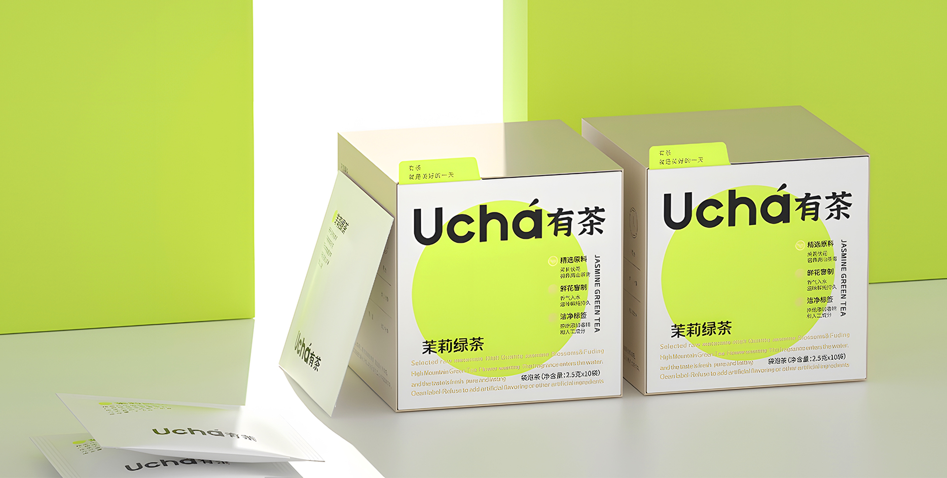 包装