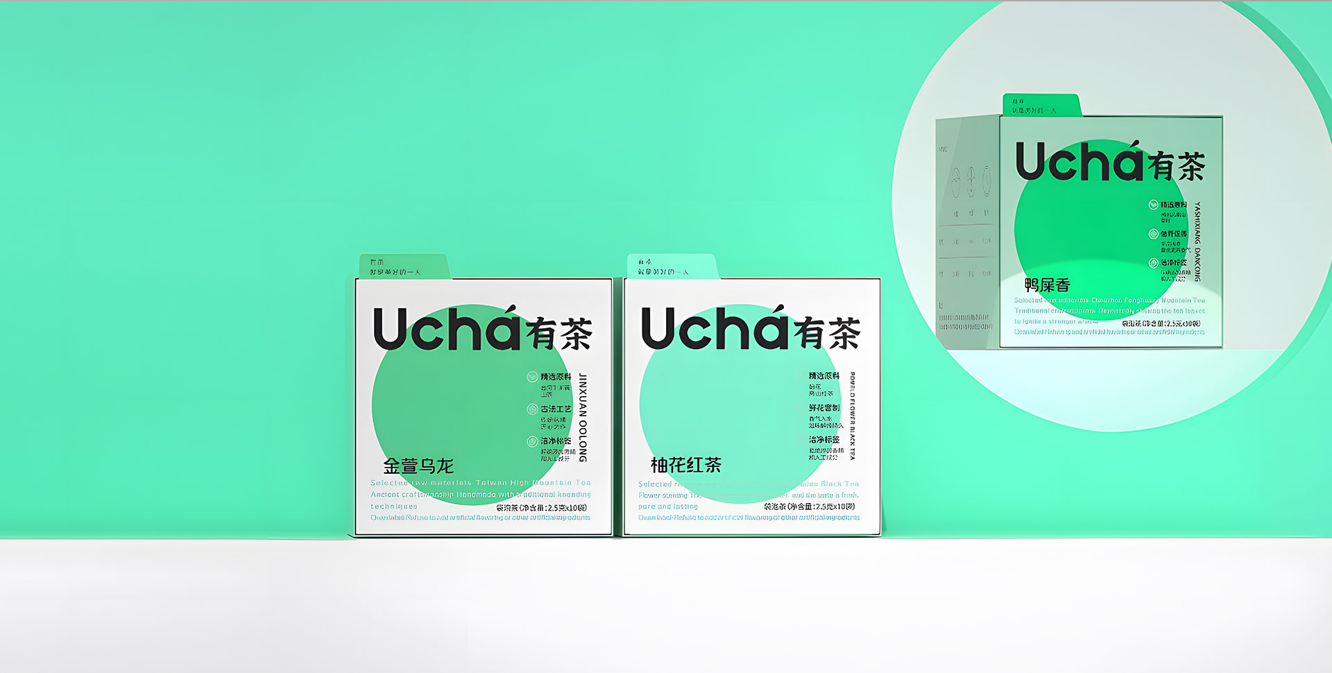 包装